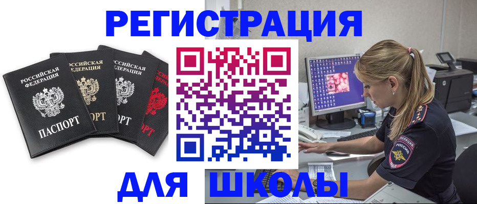 пропишу в квартире в Балашихе